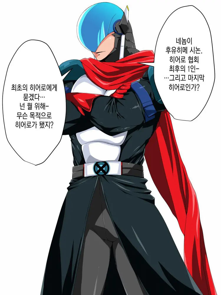 Saisennou! Kaijin Kaizou Akuochi Heroes! | 재세뇌! 괴인개조 타락하는히어로들